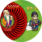 大刀转转转辅助