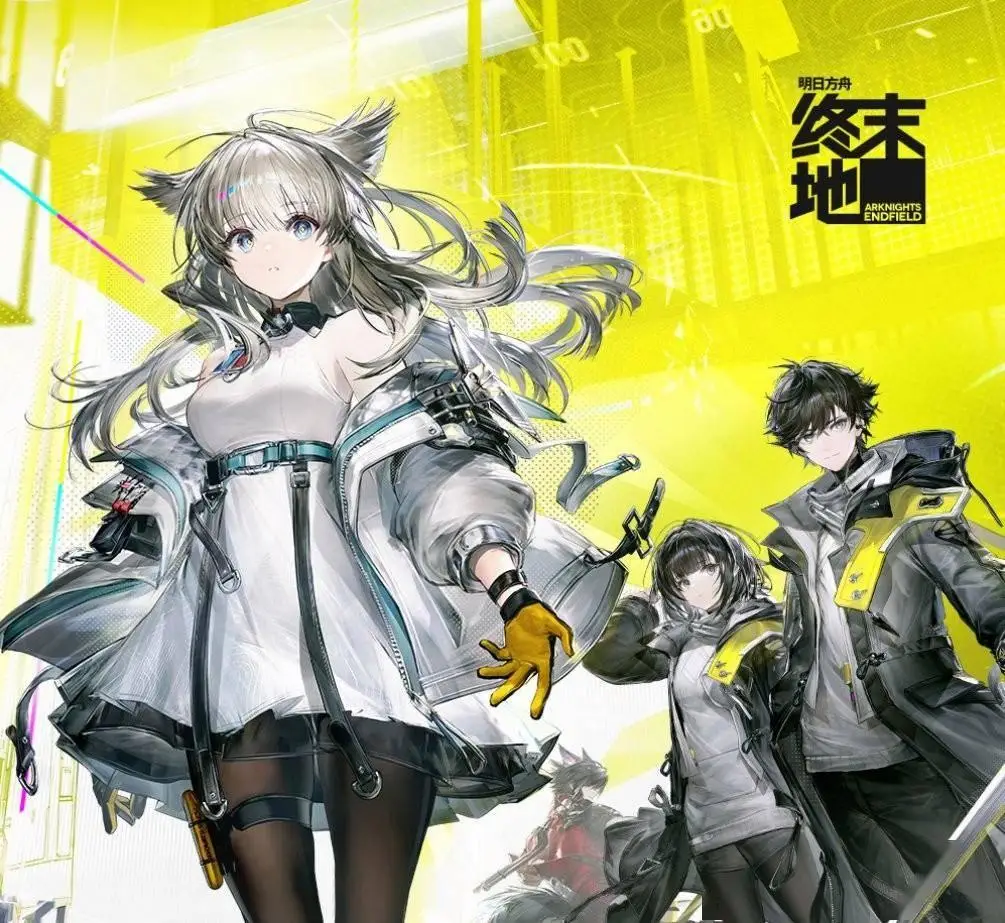 明日方舟终末地辅助