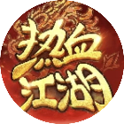 热血江湖：归来辅助